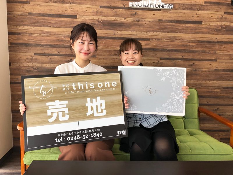 thisone看板