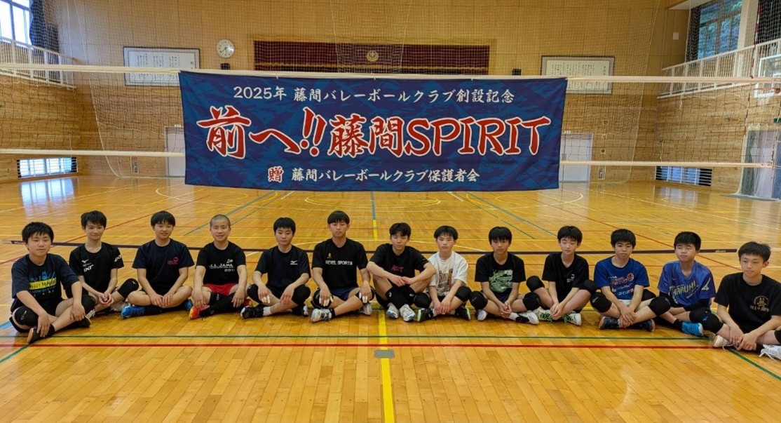 藤間バレーボールクラブ保護者会様