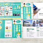 有限会社内田基礎工業様